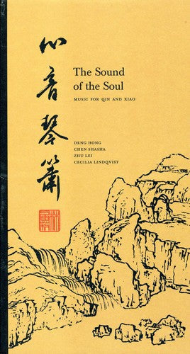 Deng Hong - Sound of the Soul: Music for Qin & Xiao [CD]