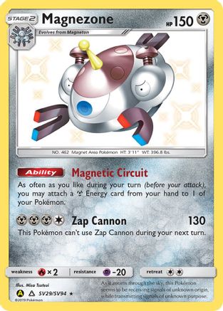Magnezone SV29/SV94 - Hidden Fates Shiny Vault Holofoil
