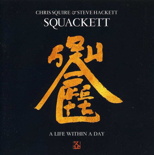 Squackett - Life Within A Day [Import]