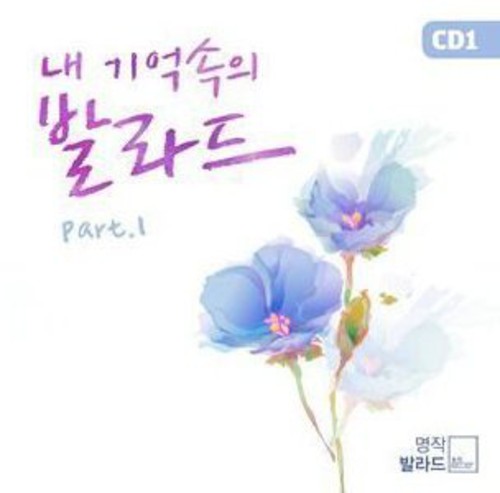 In Ones Memory Of Ballad - In One's Memory of Ballad Music CD