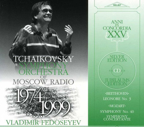 Beethoven / Permyakov / Byul-Byul / Fedoseyev - Leonore 3 / Sym 40 / Sym Concertante KV297B Music CD