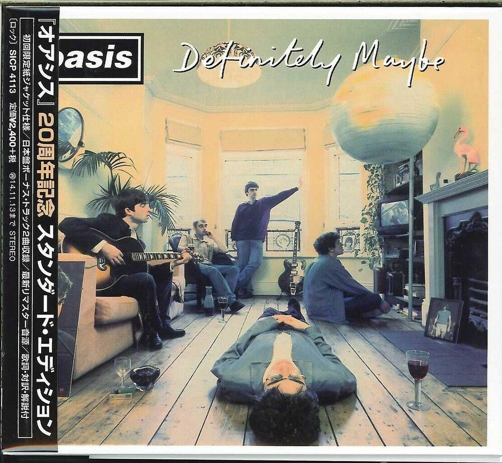 Oasis - Definitely Maybe: Remastered [Import]