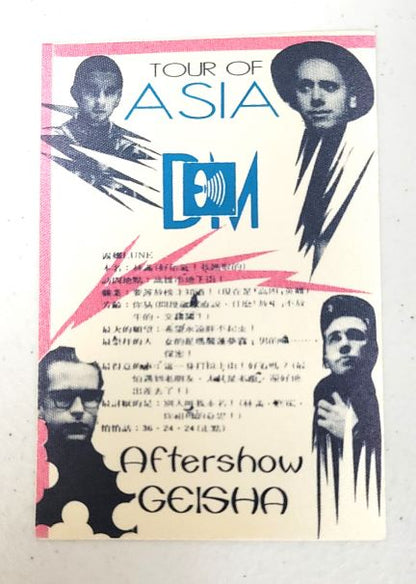 Depeche Mode Tour 1986 Backstage Pass OTTO