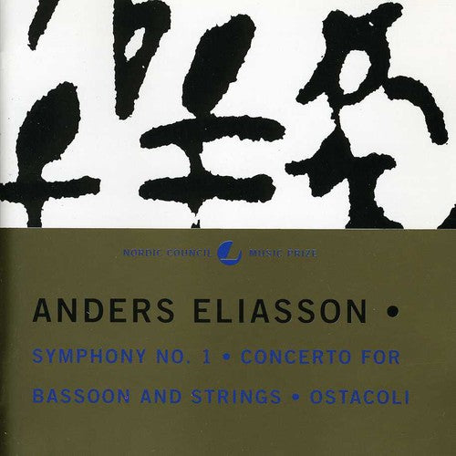 Gennady Rozhdestvensky - Sym No 1 / Bassoon Concerto / Ostacoli [CD]