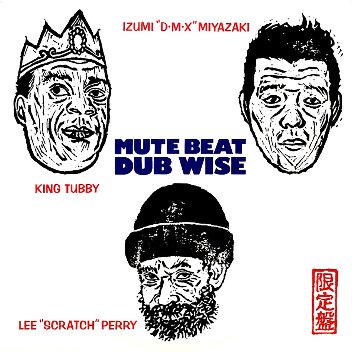 Mute Beat - Dub Wise (With King Tubby & Lee Perry) (Japan) [New Vinyl Record LP]