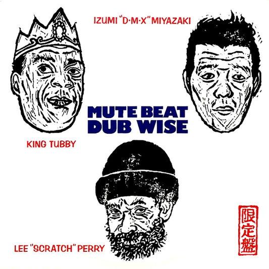 Mute Beat - Dub Wise (With King Tubby & Lee Perry) (Japan) [New Vinyl Record LP]