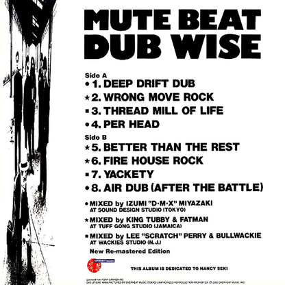 Mute Beat - Dub Wise (With King Tubby & Lee Perry) (Japan) [New Vinyl Record LP]