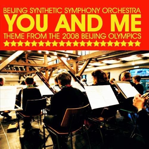 Beijing Synthetic Symphony Orchestra - You and Me (Theme from the 2008 Beijing Olympics) Music CD