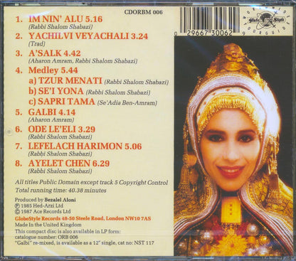 Ofra Haza - Yemenite Songs [New CD]