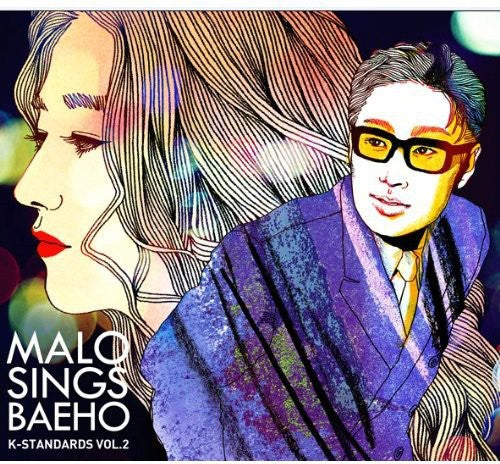 Malo - Malo Sings Baeho [CD]