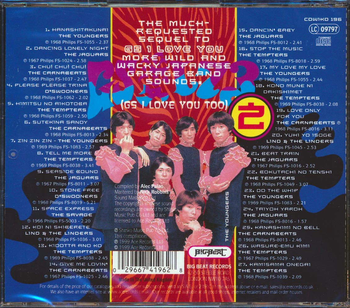 Various - GS I Love You Too: Japanese Garage Bands Of The 1960s (27 tracks) [New CD]