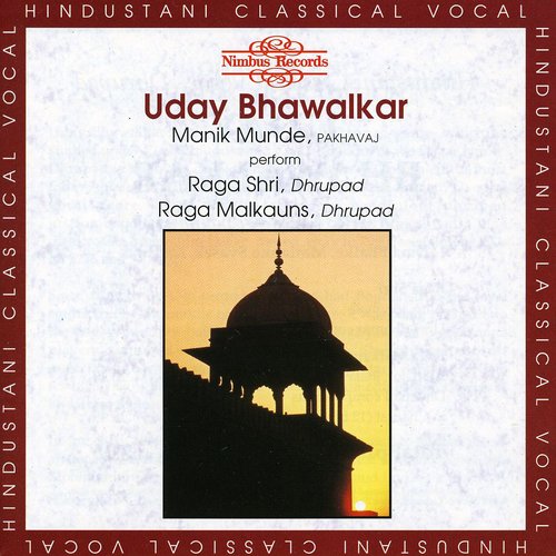 Bhawalkar/Munde - Ragas: Shri & Malkauns Dhrupad / Manik Munde Music CD