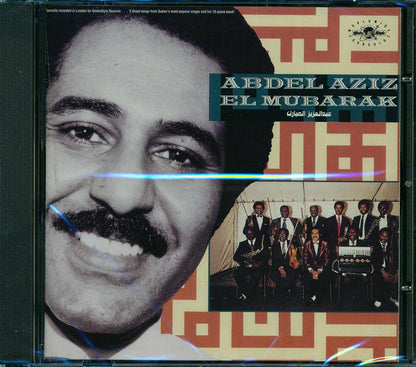 Abdel Aziz El Mubarak - Abdel Aziz El Mubarak [New CD]