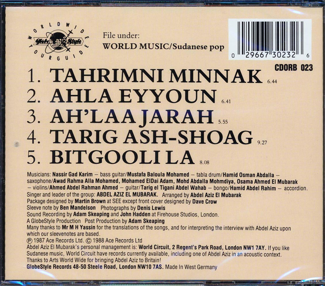 Abdel Aziz El Mubarak - Abdel Aziz El Mubarak [New CD]