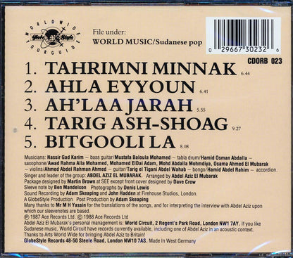 Abdel Aziz El Mubarak - Abdel Aziz El Mubarak [New CD]