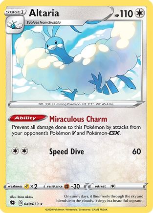 Altaria 049/73 - Champions Path Holofoil