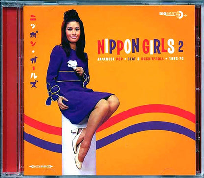 Various - Nippon Girls 2: Japanese Pop, Beat, Rock 'N' Roll 1965-1970 (24 tracks) [New CD]