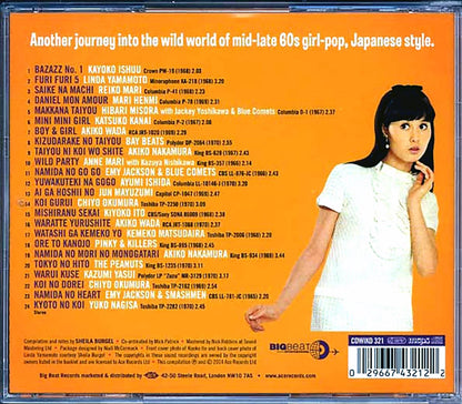 Various - Nippon Girls 2: Japanese Pop, Beat, Rock 'N' Roll 1965-1970 (24 tracks) [New CD]