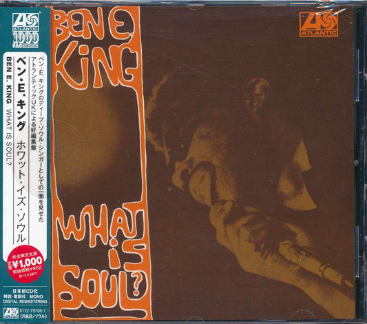 Ben E King - What Is Soul? (ltd. ed.) (24-bit mastering) (remastered) [New CD]