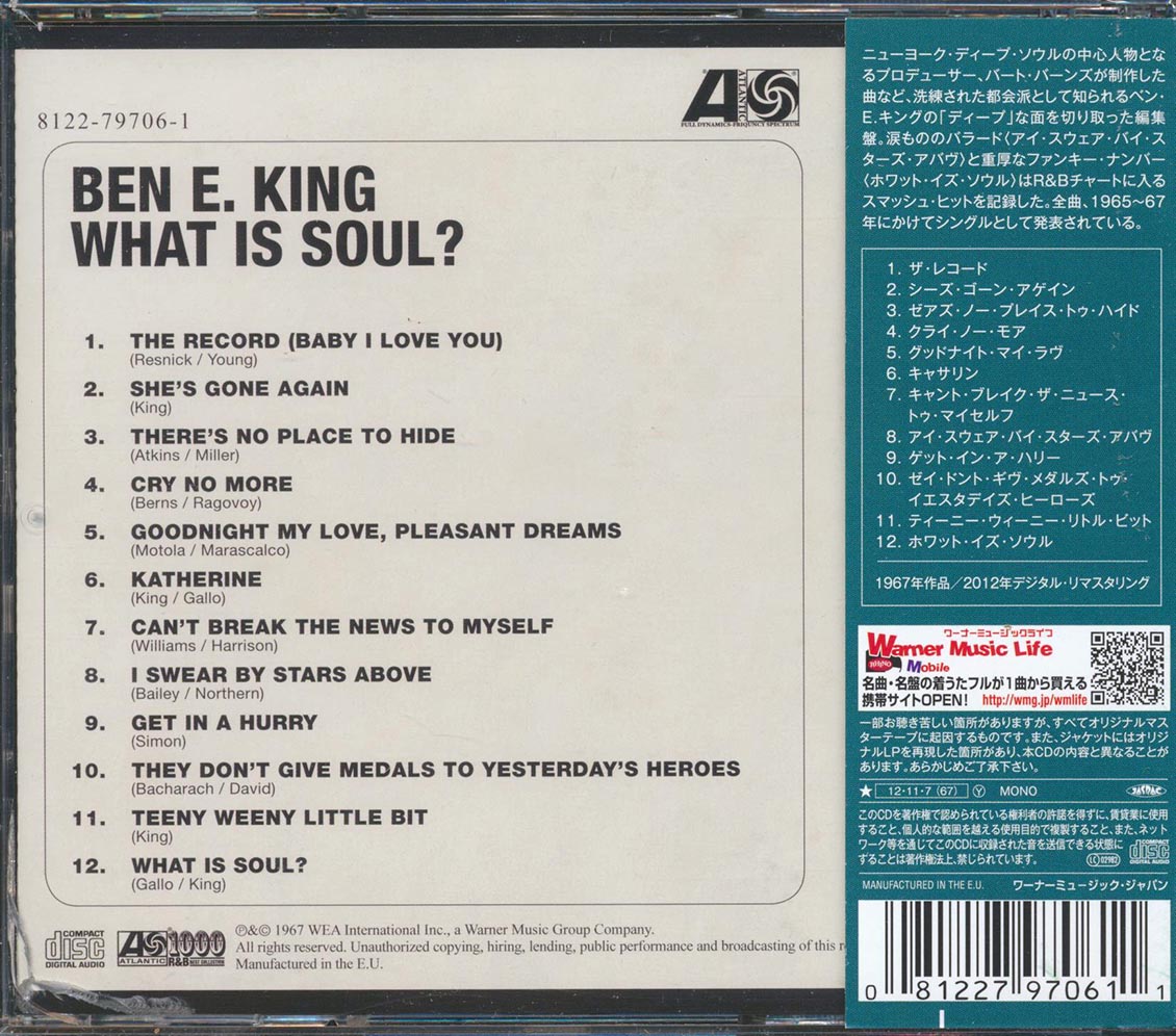 Ben E King - What Is Soul? (ltd. ed.) (24-bit mastering) (remastered) [New CD]