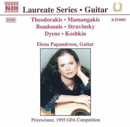 Elena Papandreou - Guitar Recital [CD]