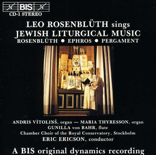 Leo Rosenbluth - Comtemporary Jewish Liturgical Music [CD]