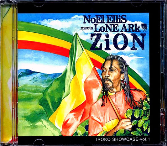 Noel Ellis - Noel Ellis Meets Lone Ark Zion: Iroko Showcase Volume 1 [New CD]