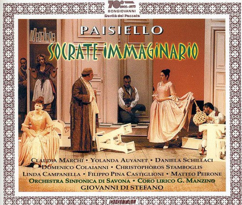 Paisiello / Marchi / Auyanet / Manzino / Destefano - Socrate Immaginario [2 CD]