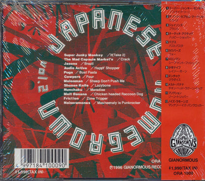 Nunchaku, Noiseramones, Pugs, Jasons, Super Junky Monkey, Etc. - Japanese Homegrown Volume 2 (incl. large booklet) [New CD]