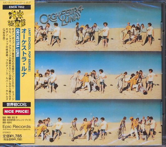 Orchestra Luna - Orchestra Luna (Japan) (incl. large booklet) [New CD]