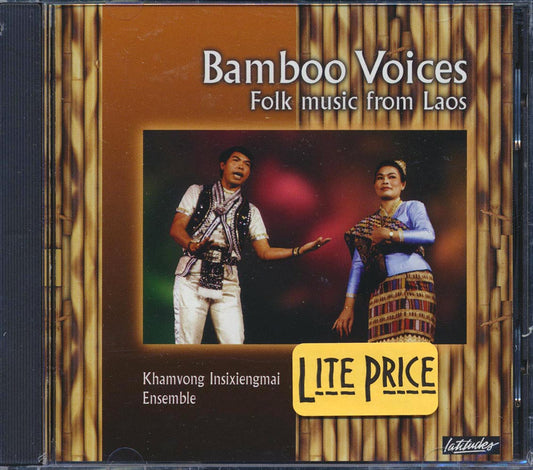Khamvong Insixienmai - Bamboo Voices: Folk Music From Laos [New CD]