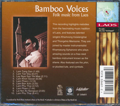 Khamvong Insixienmai - Bamboo Voices: Folk Music From Laos [New CD]