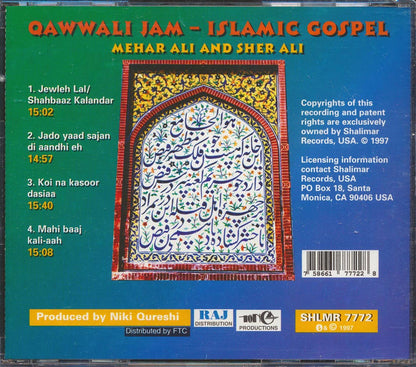 Mehar Ali, Sher Ali - Qawwali Jam: Islamic Gospel [New CD]