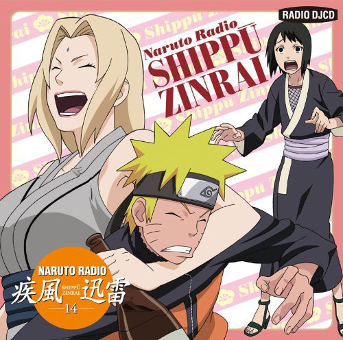Naruto Jpn - Radio Shippu Zinrai 14 Music CD