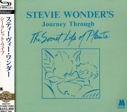 Stevie Wonder - Journey Through the Secret Life of Plants [CD]