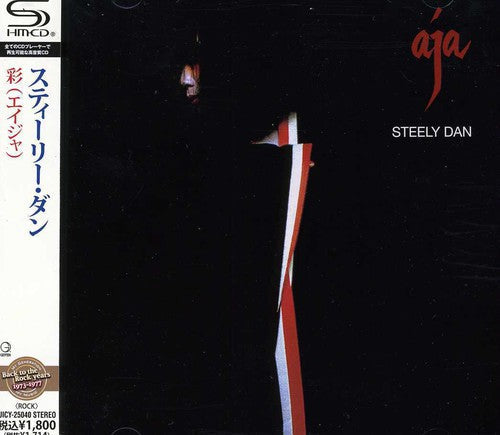Steely Dan - Aja [CD] [New CD]