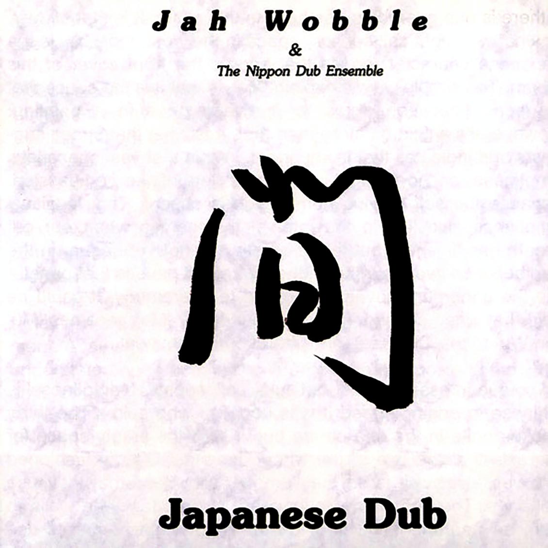 Jah Wobble & The Nippon Dub Ensemble - Japenese Dub [New] [New Vinyl]