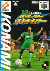 Nintendo 64 6 Game Japanese Import Bundle [Japan Import] (Nintendo 64)