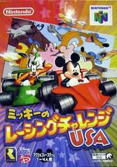 Nintendo 64 6 Game Japanese Import Bundle [Japan Import] (Nintendo 64)