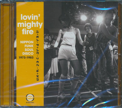 Various - Lovin' Mighty Fire: Nippon Funk, Soul, Disco 1973-1983 [New CD]