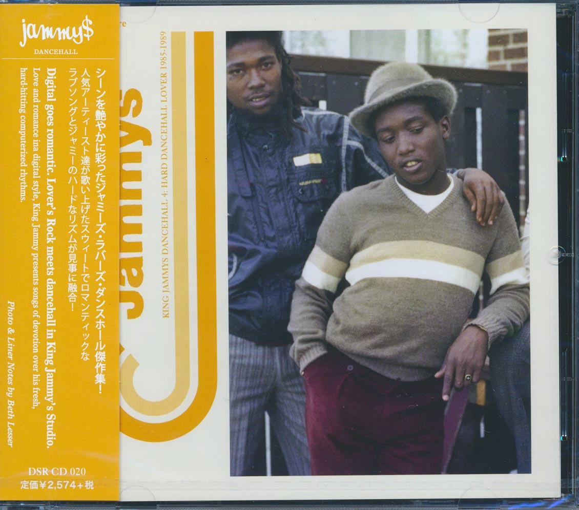 Wayne Smith, Little John, Tonto Irie, King Jammy, Etc. - King Jammys Dancehall 4: Hard Dancehall Lover 1985-1989 (Japan) (incl. large booklet) [New] [New CD]