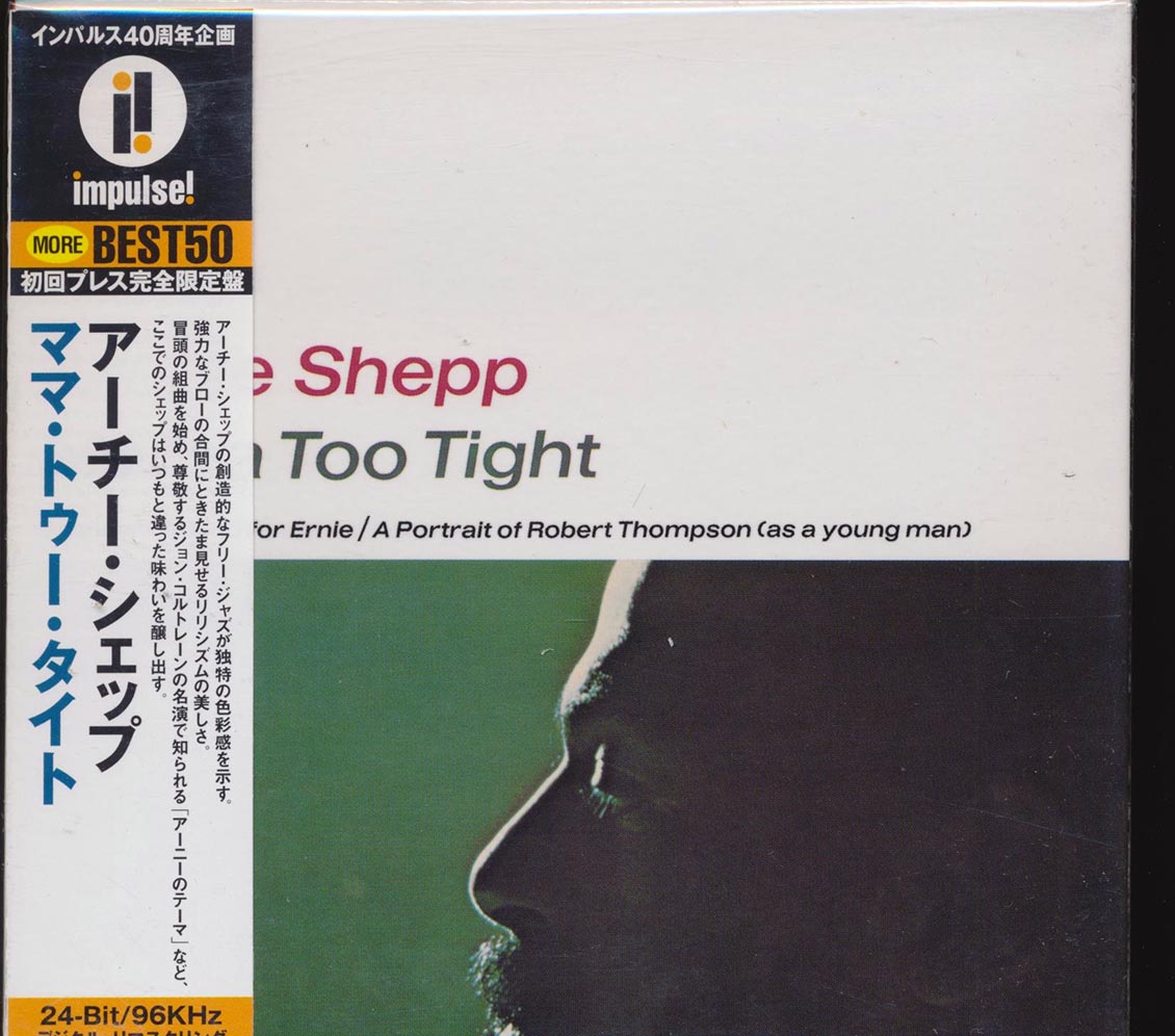 Archie Shepp - Mama Too Tight [New CD]