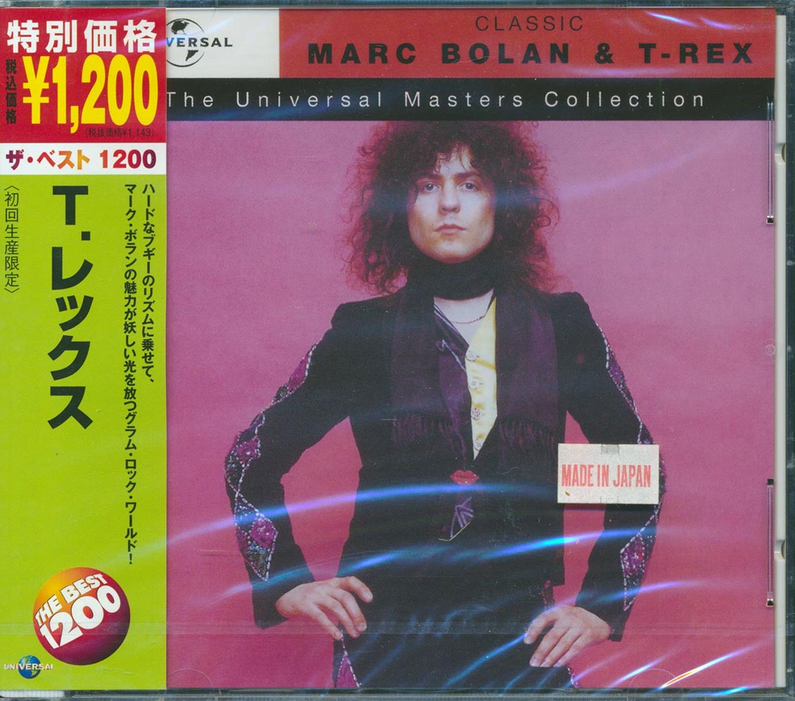 Marc Bolan & T-Rex - The Universal Masters Collection (Japan) [New] [New CD]