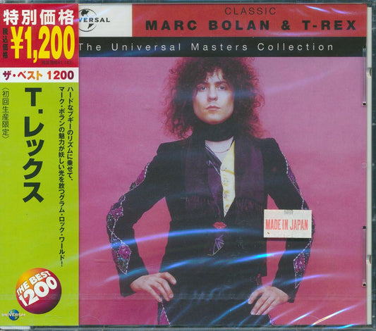 Marc Bolan & T-Rex - The Universal Masters Collection (Japan) [New CD]
