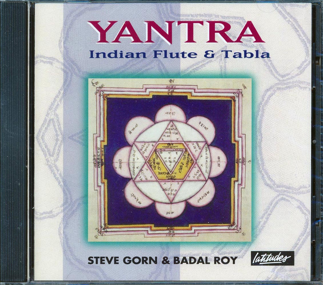 Steve Gorn & Badal Roy - Yantra [New] [New CD]