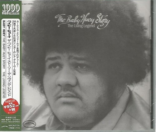 Baby Huey - Living Legend (Jpn) [Limited Edition] [Remastered]