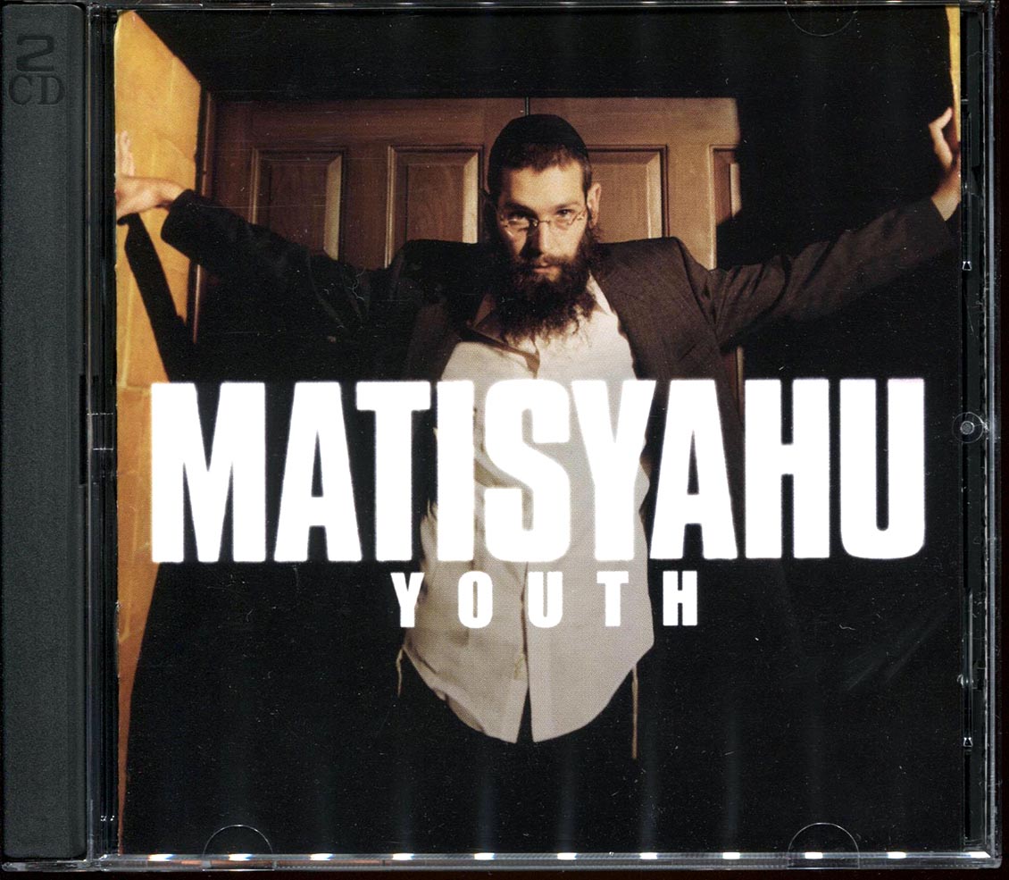 Matisyahu - Youth + Youth Dub EP (2xCD) [New] [New CD]