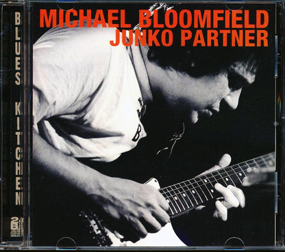 Michael Bloomfield - Junko Partner [New CD]