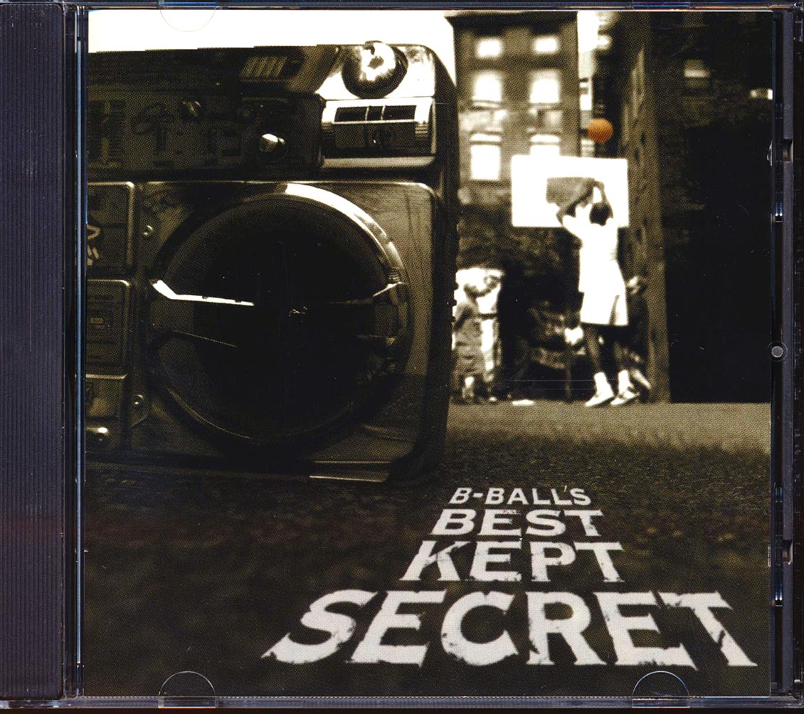 Shaquille O'Neal, Gary Payton, Dennis Scott, JR Rider, Brian Shaw, Etc. - B-Ball's Best Kept Secrets [New] [New CD]