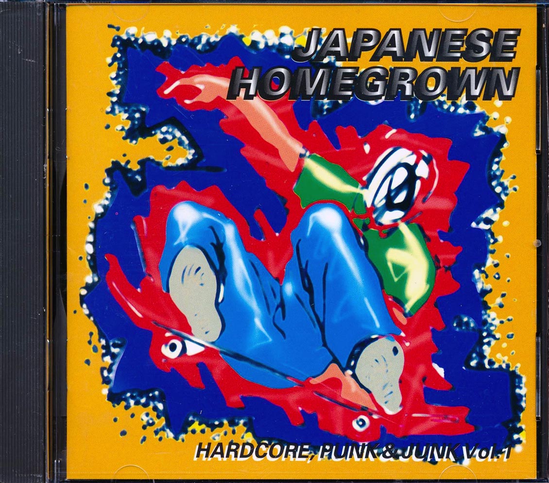 Super Junky Monkey, The Surf Coasters, The Flamenco A Go Go, Garlic Boys, Etc. - Japanese Homegrown: Hardcore, Punk & Junk Volume 1 (incl. large booklet) [New] [New CD]